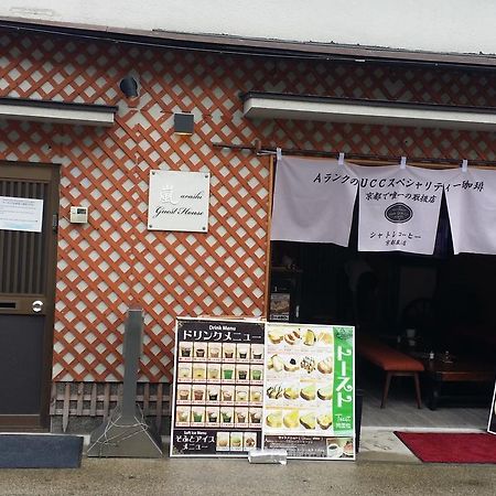 Guest House Arashi Muko Extérieur photo